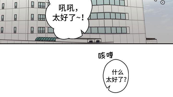 第67话22