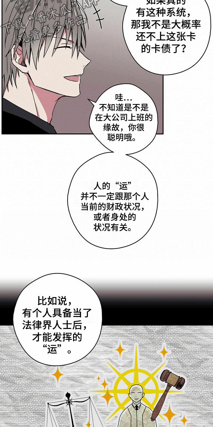 第6话10