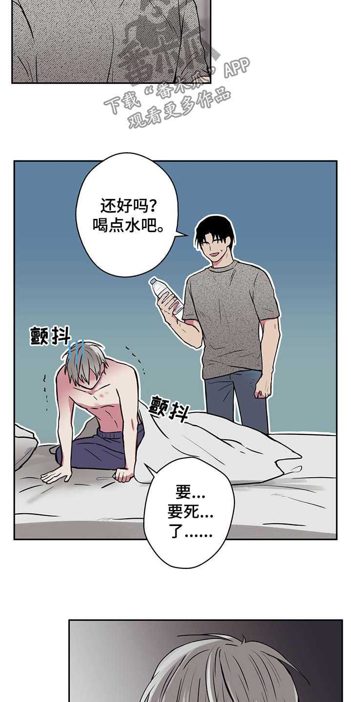 第79话4