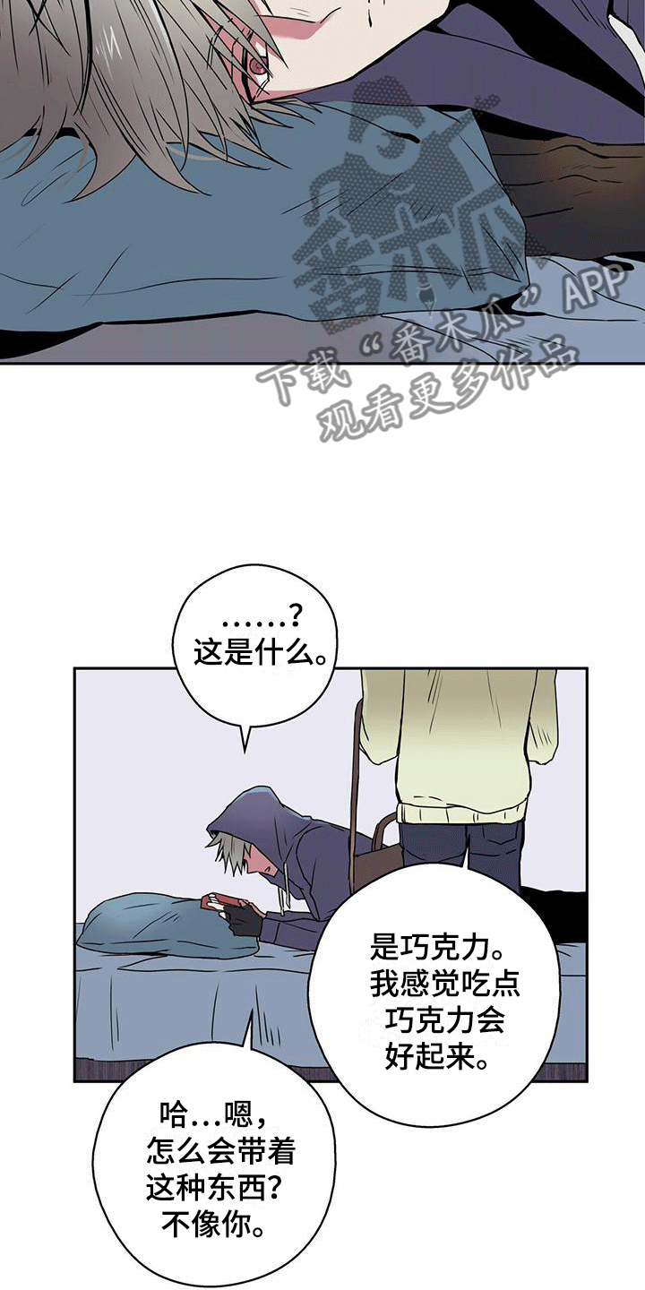 第8话13