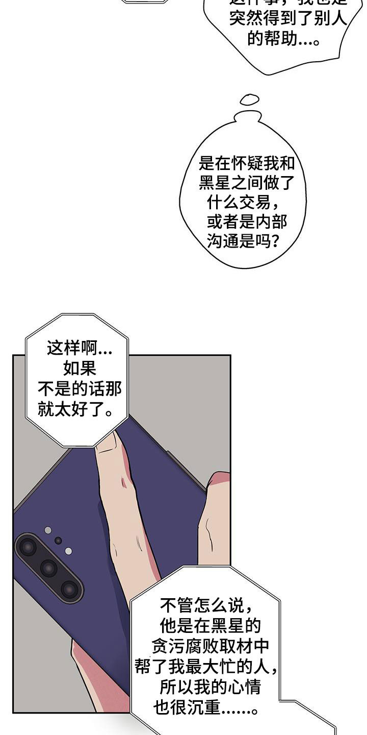 第96话3