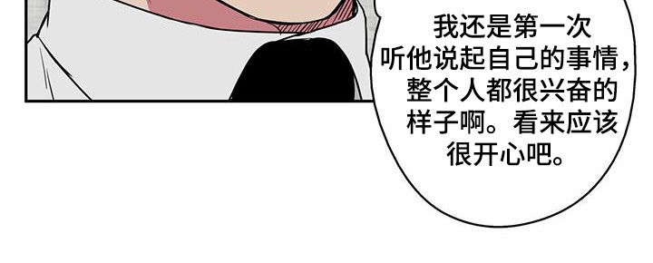 第89话20