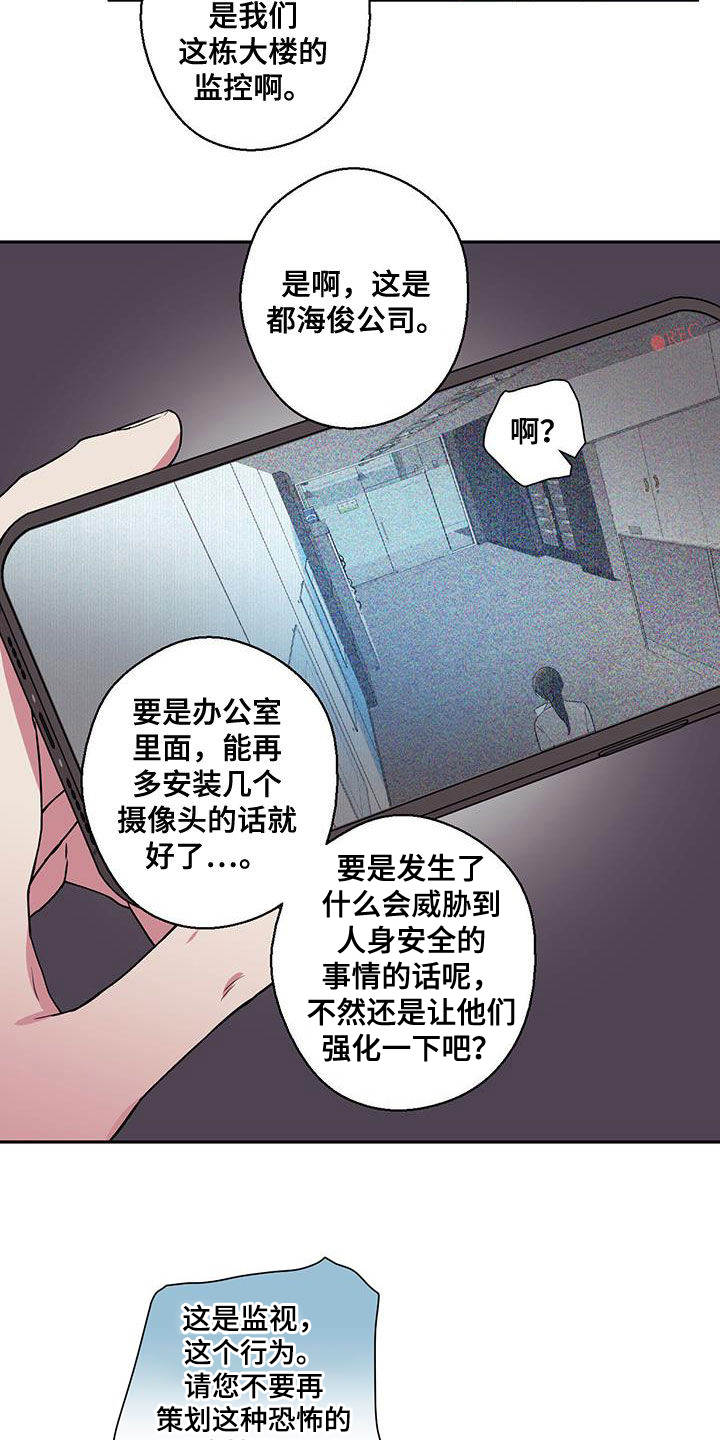 第85话6