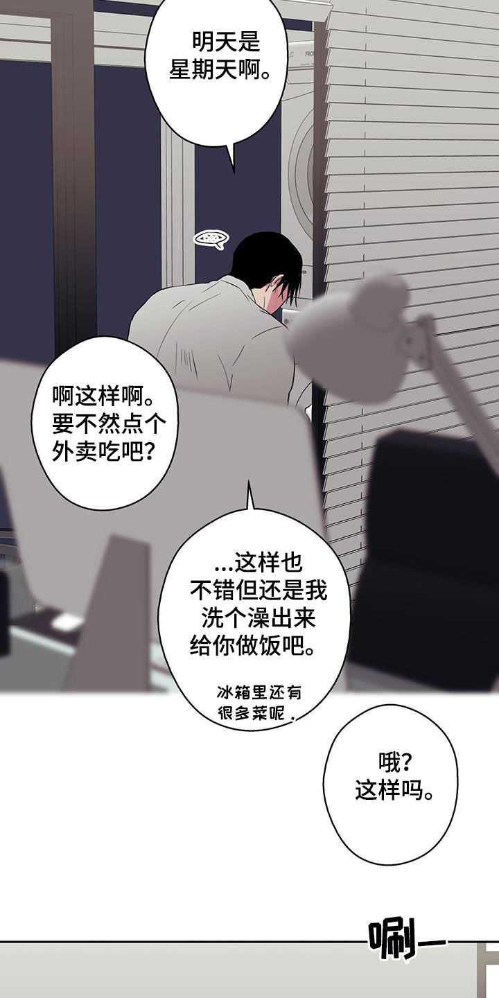 第75话13