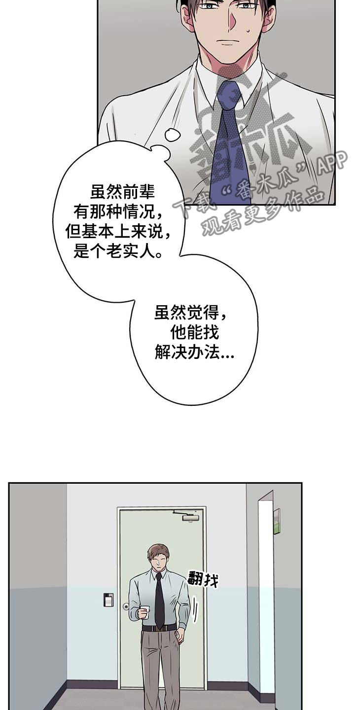 第46话13