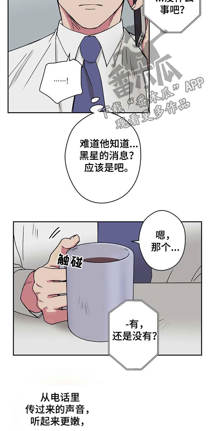 第46话2