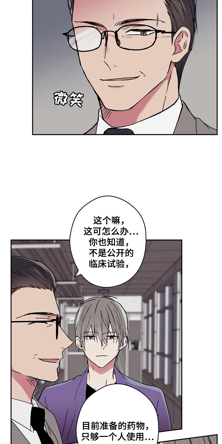 第56话9