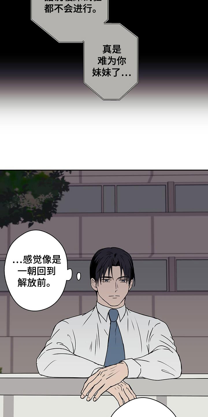 第44话10