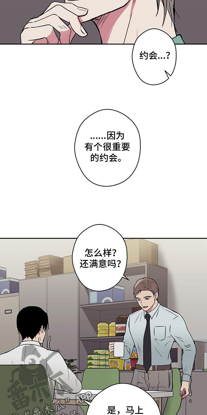 第71话12