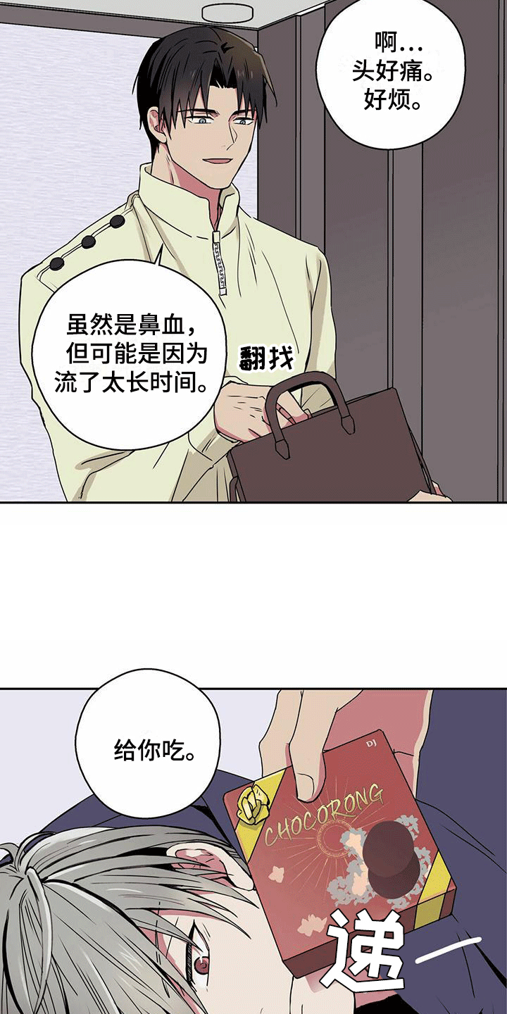 第8话12