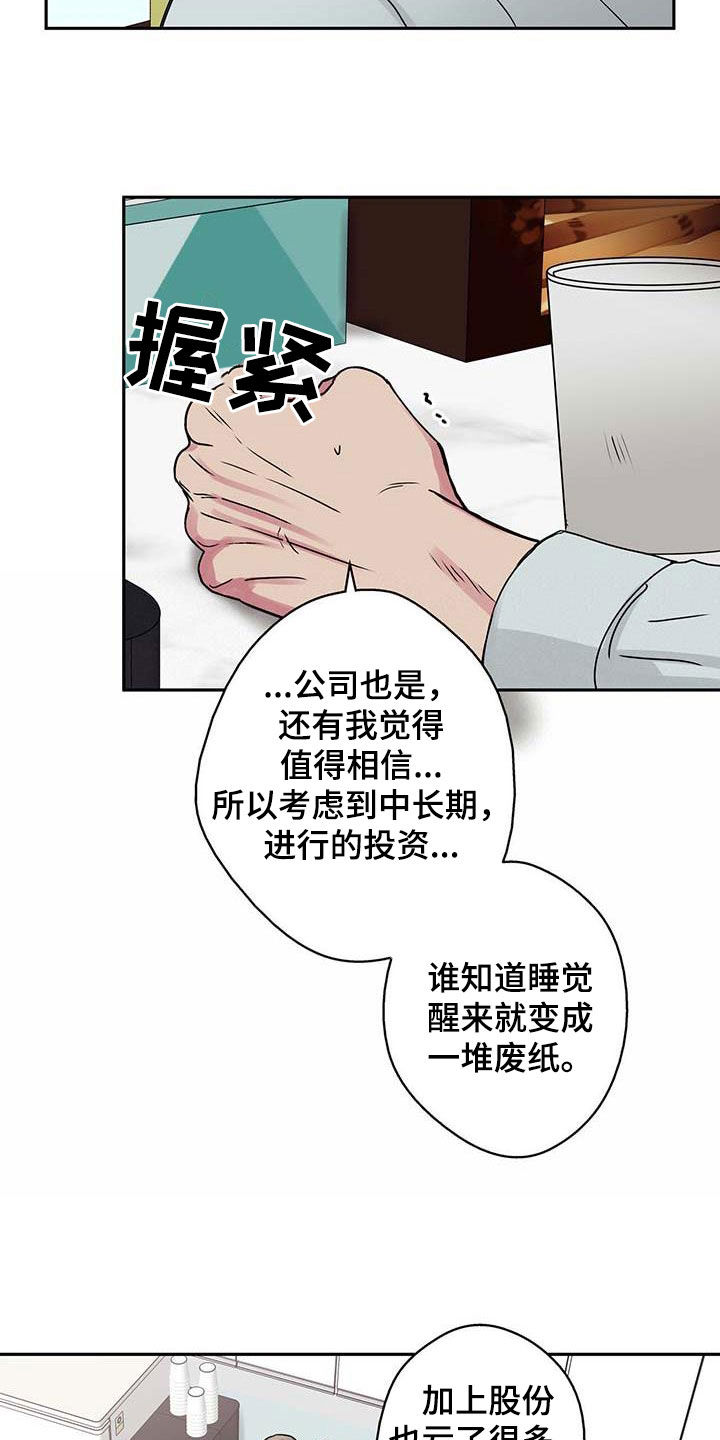 第46话10