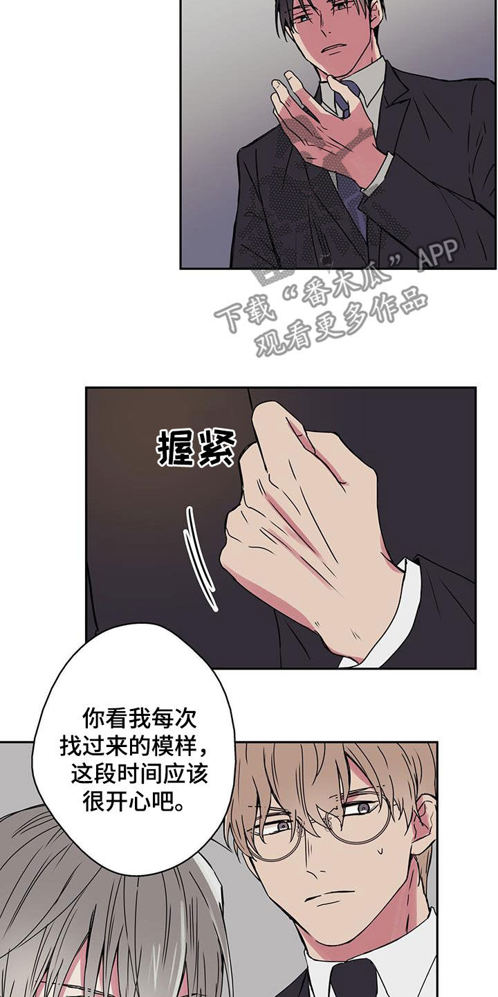 第49话14