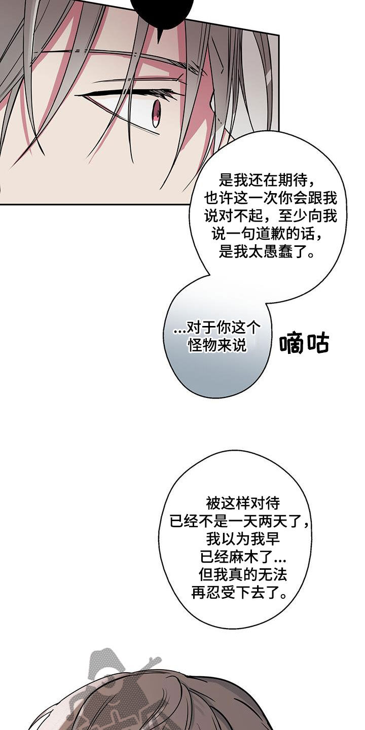 第87话6