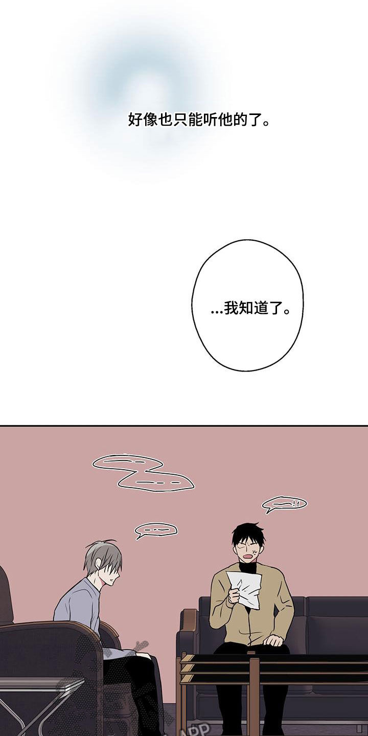 第87话18