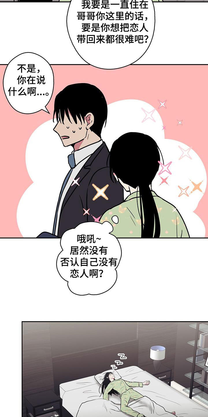 第95话13