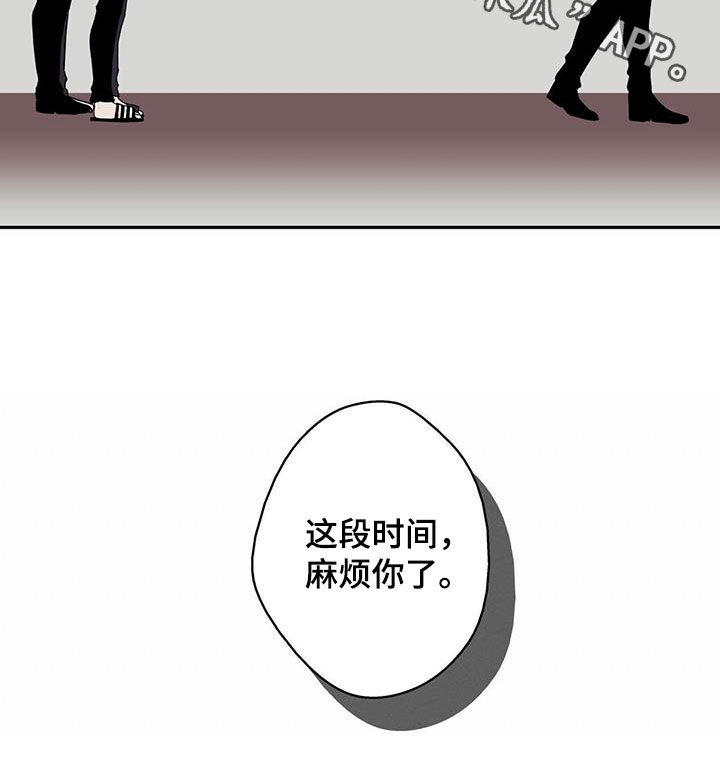 第49话16