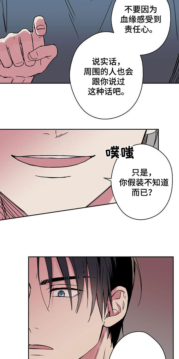 第49话9