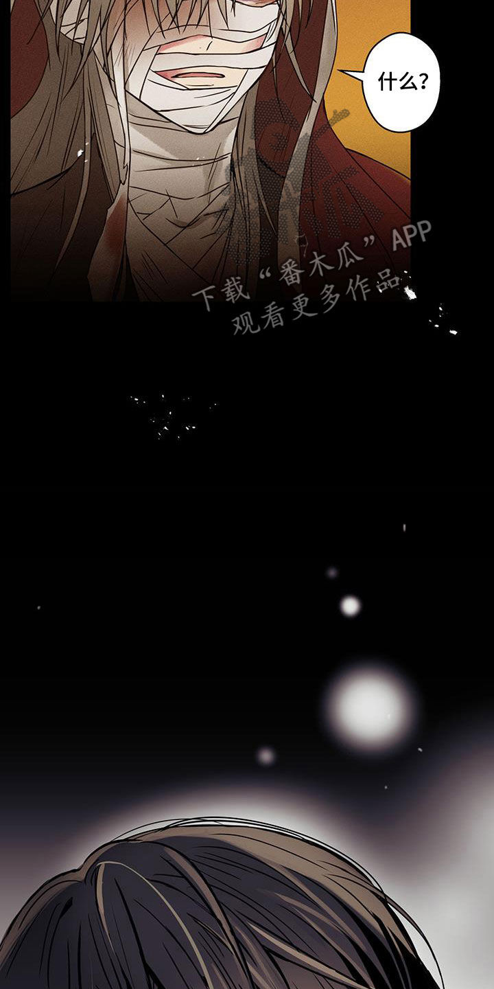 第66话13