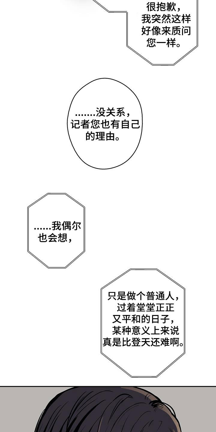 第96话4