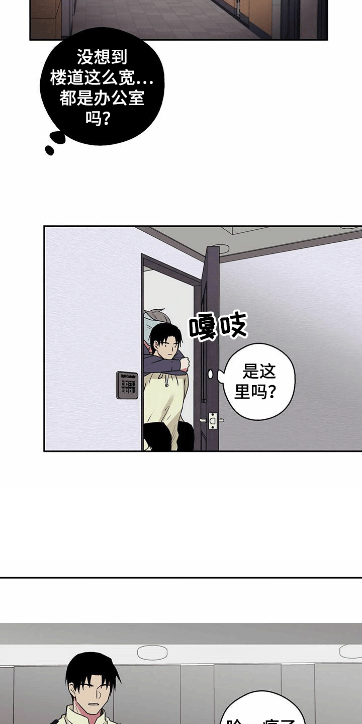 第8话5