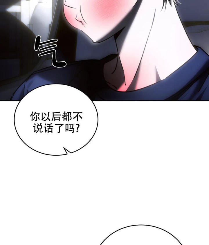 第48话9