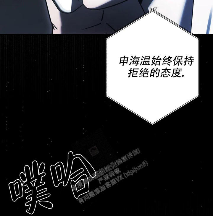 第38话6