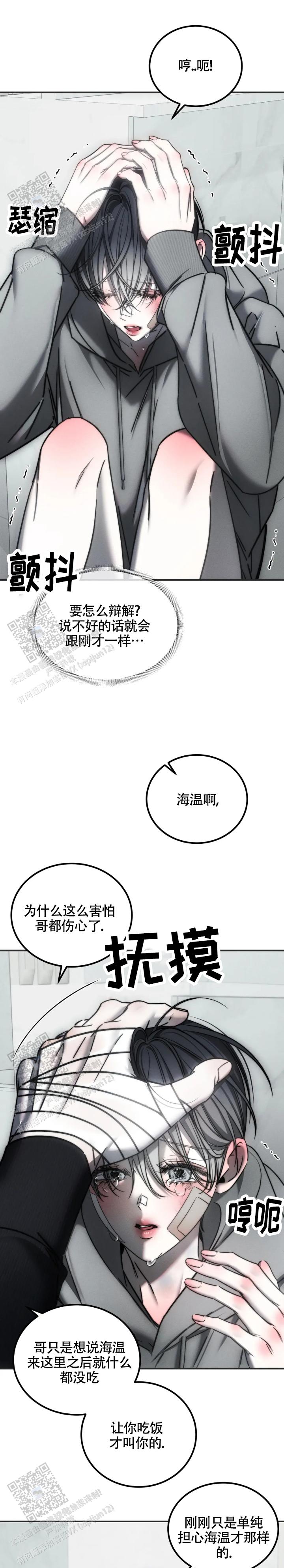 第66话2