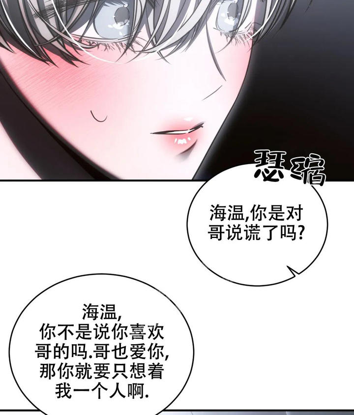 第49话18