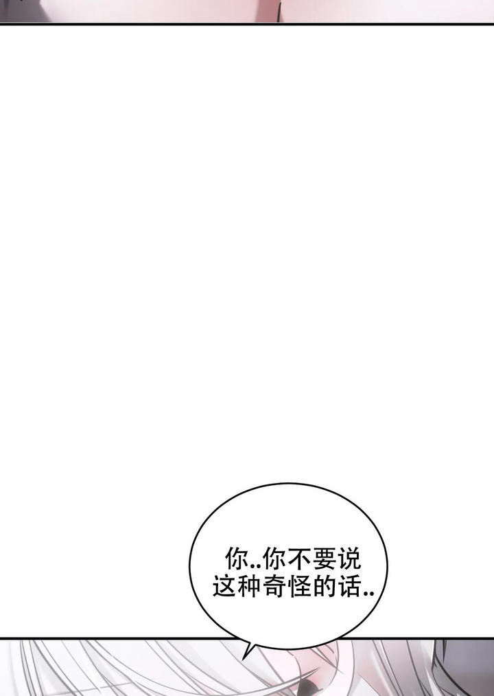 第41话8