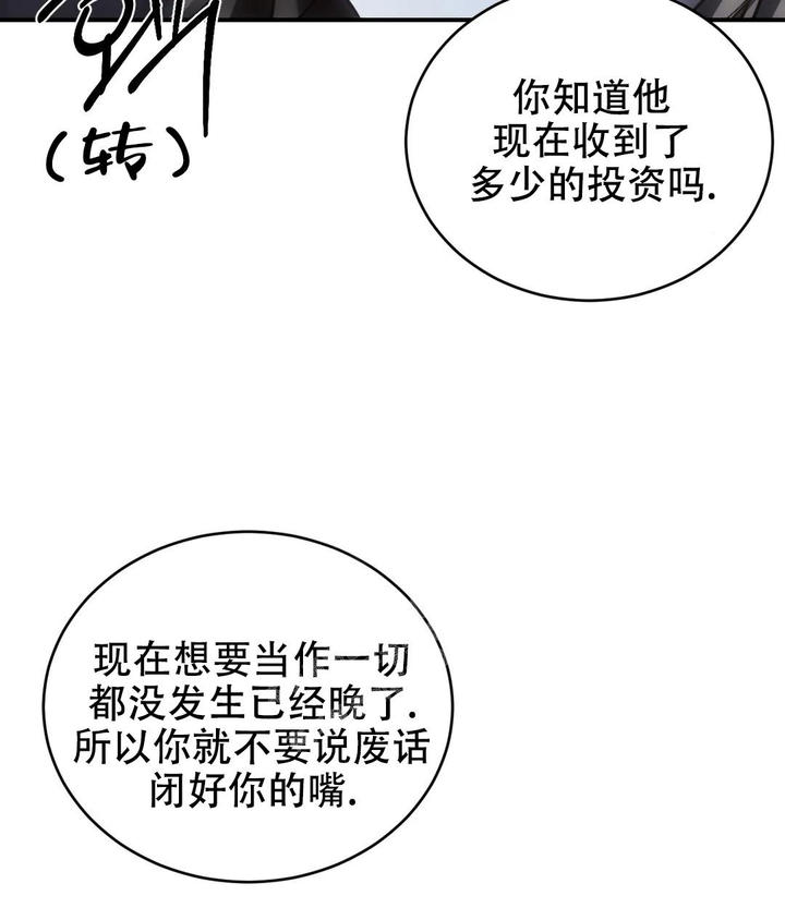 第45话38