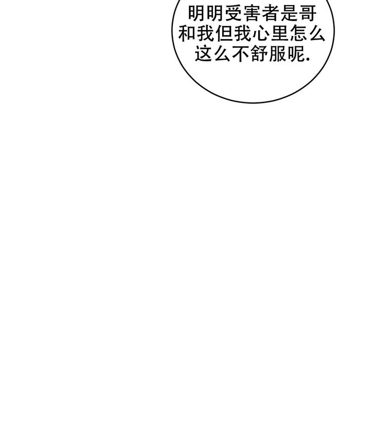 第46话45