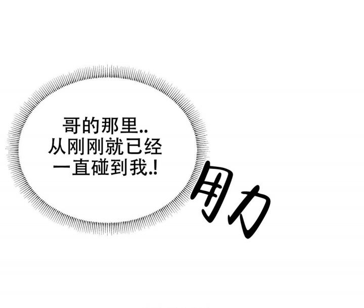 第33话8