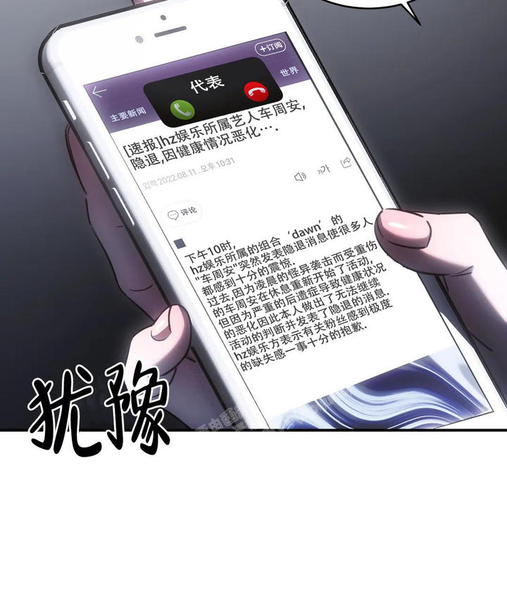 第44话46