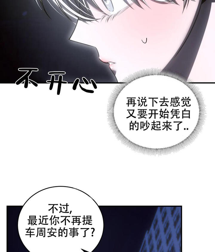 第48话40