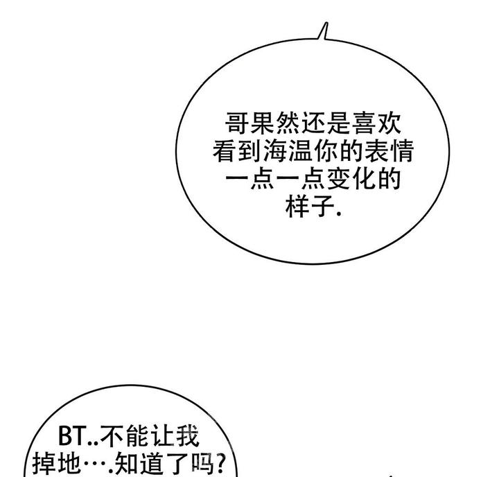 第41话26