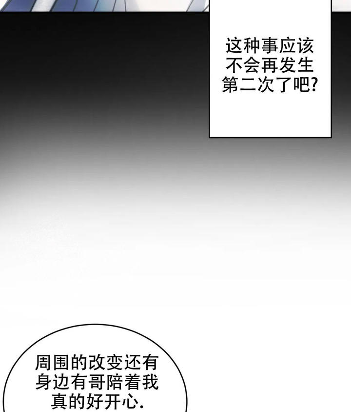 第51话30