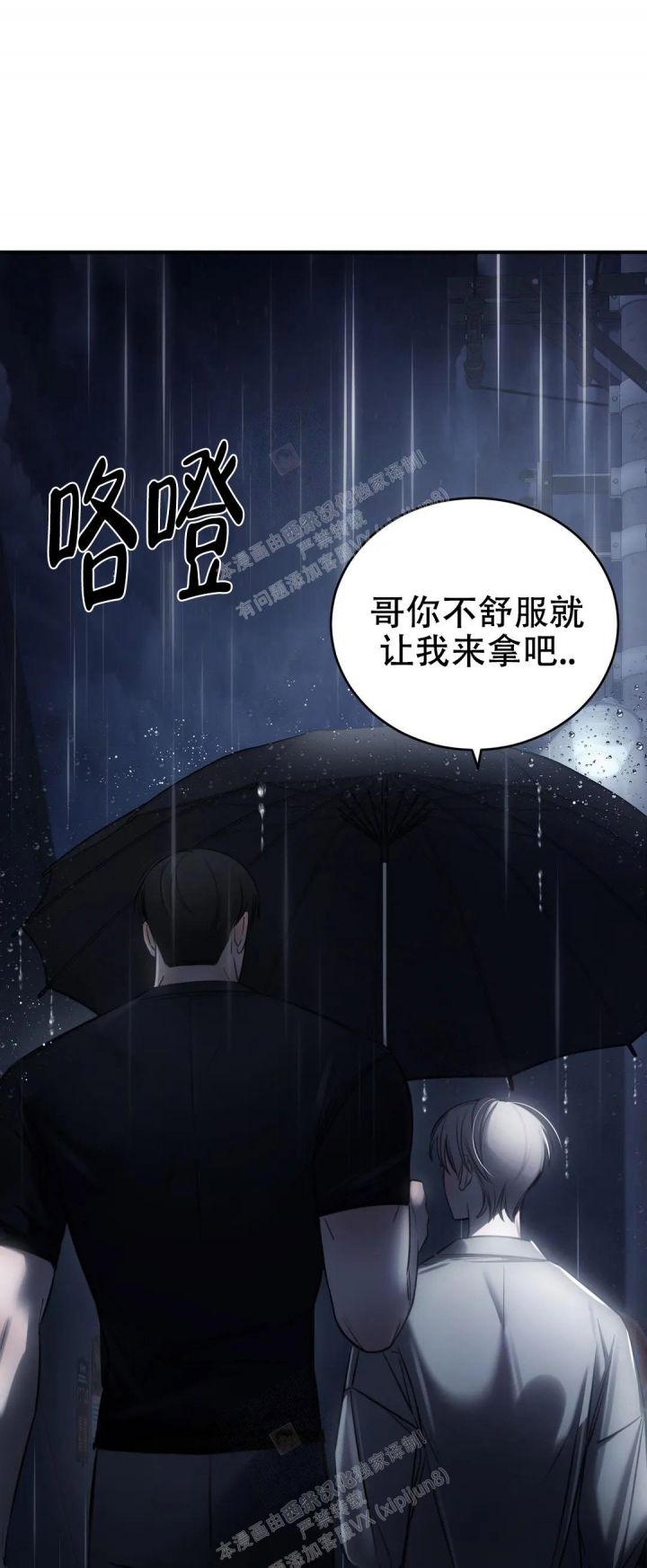 第31话34