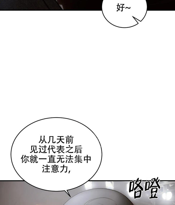 第45话53