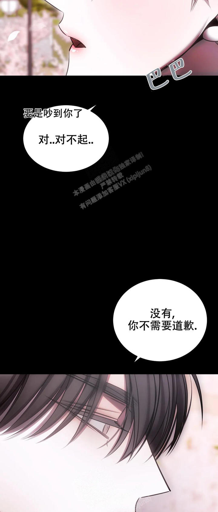 第37话4