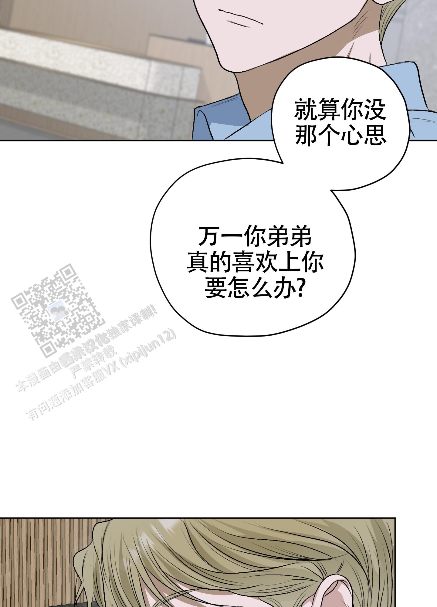 第46话2