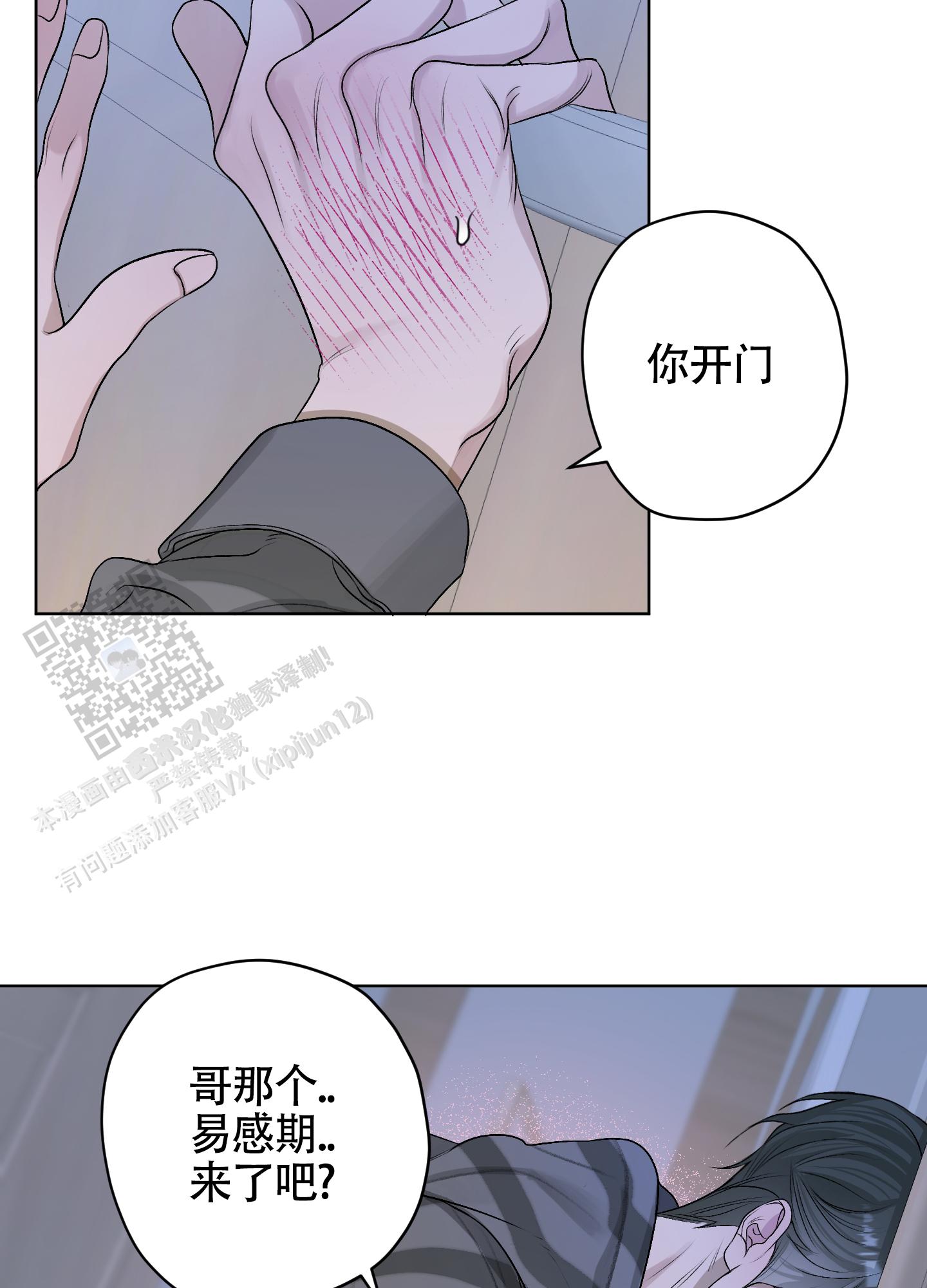 第36话25