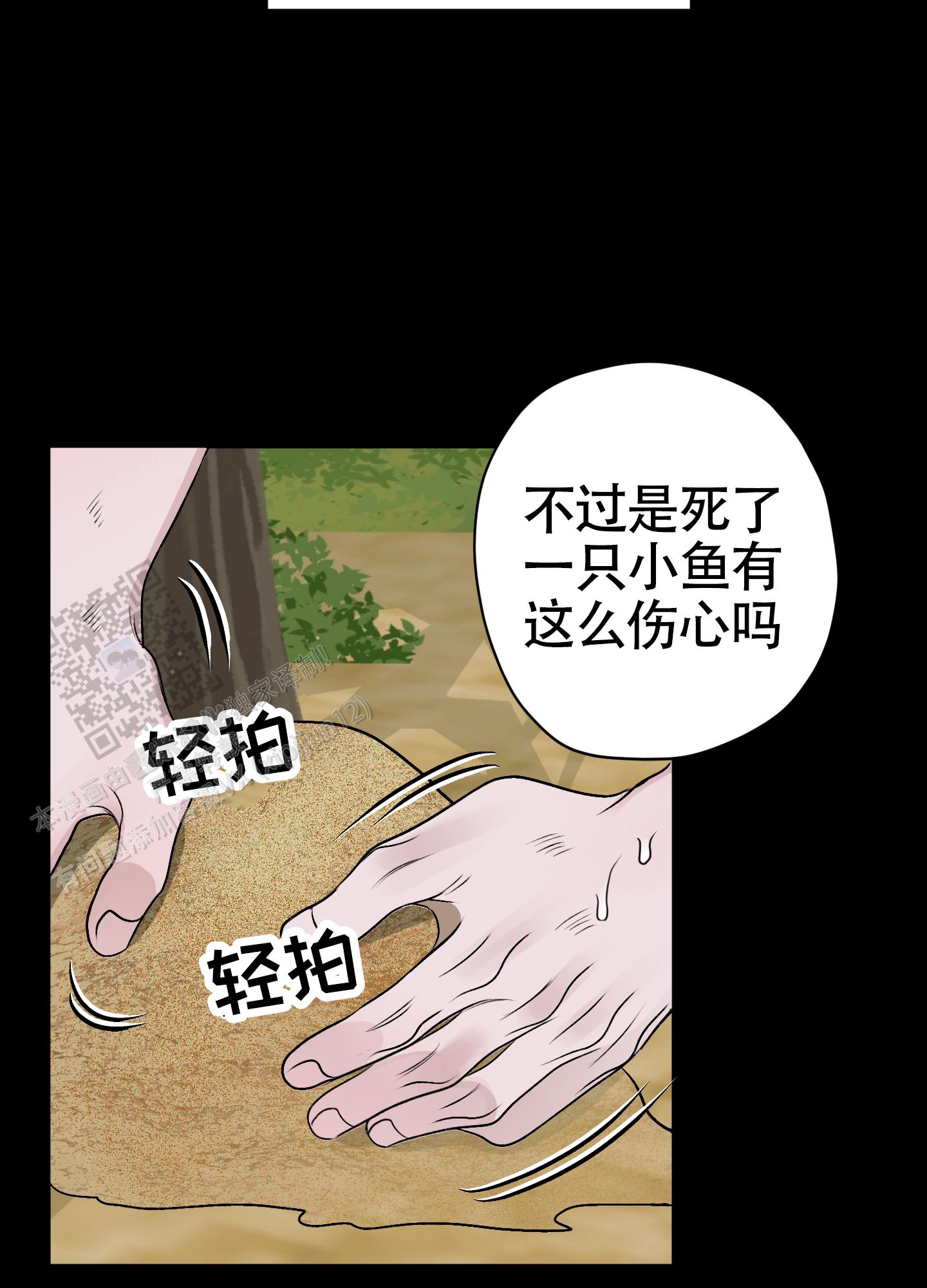 第44话2