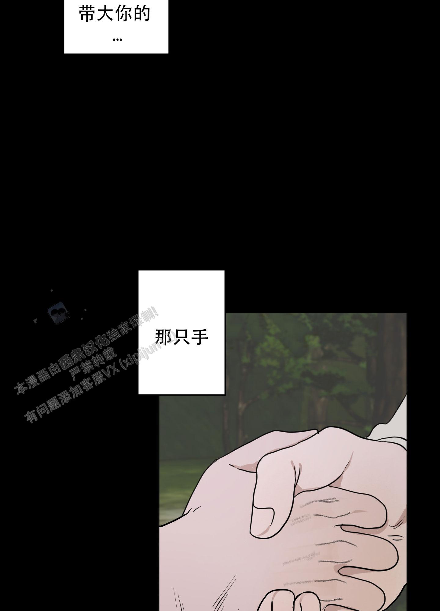 第7话21