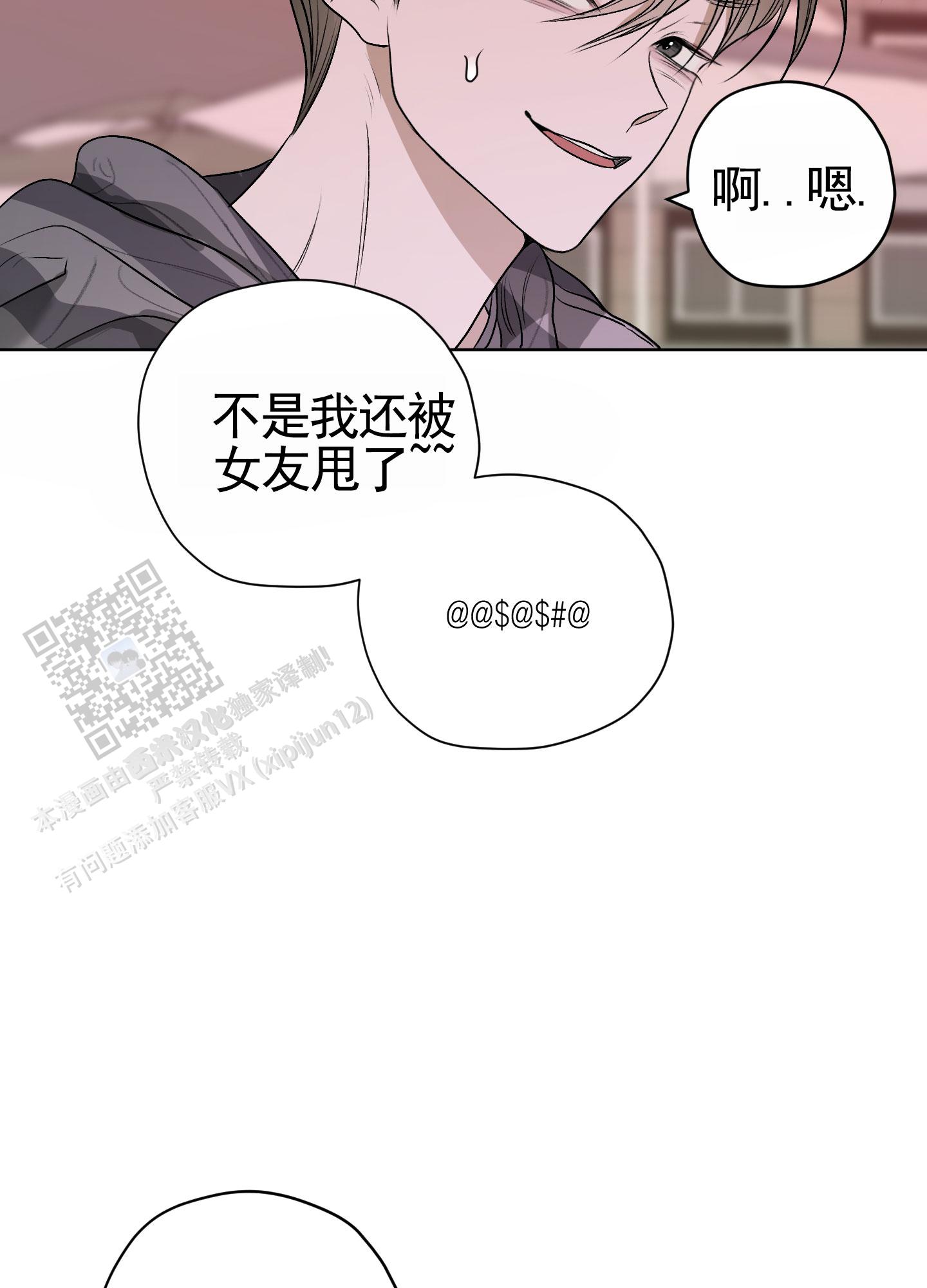 第35话12