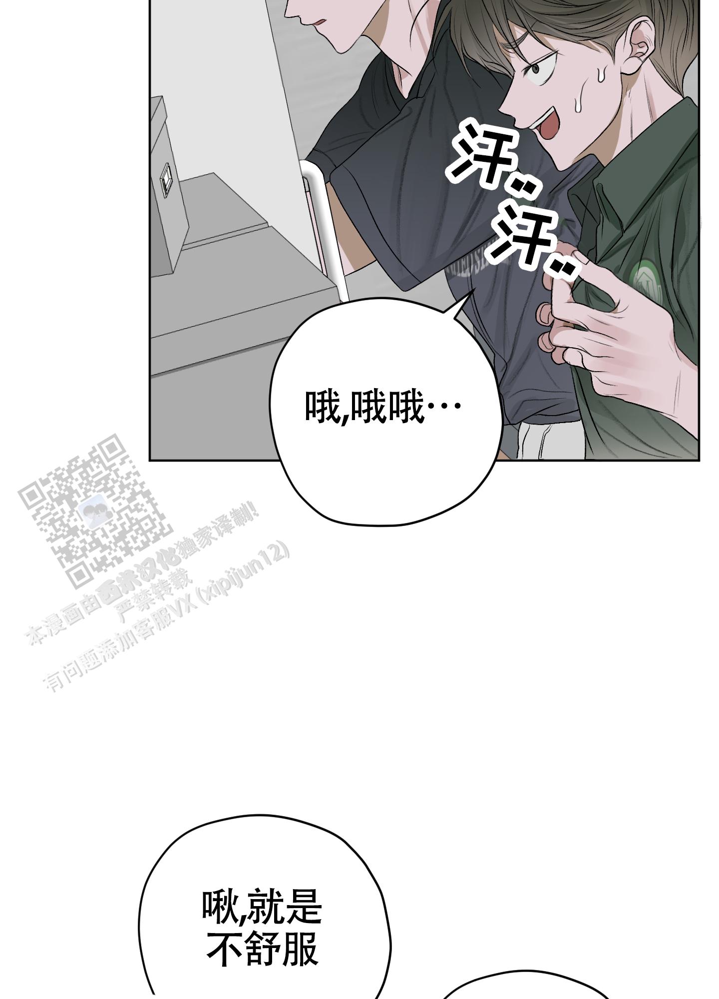 第46话22