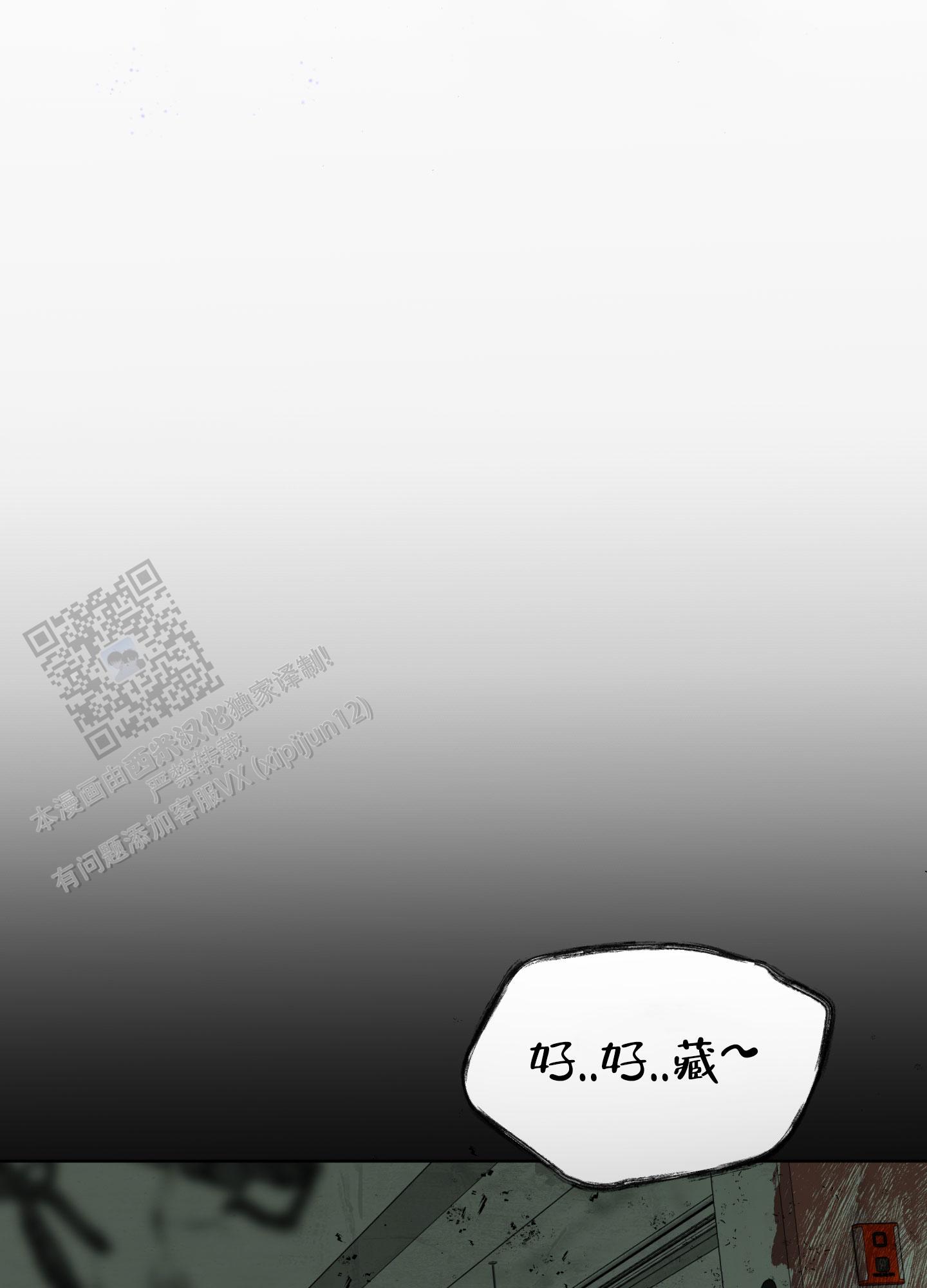 第29话9