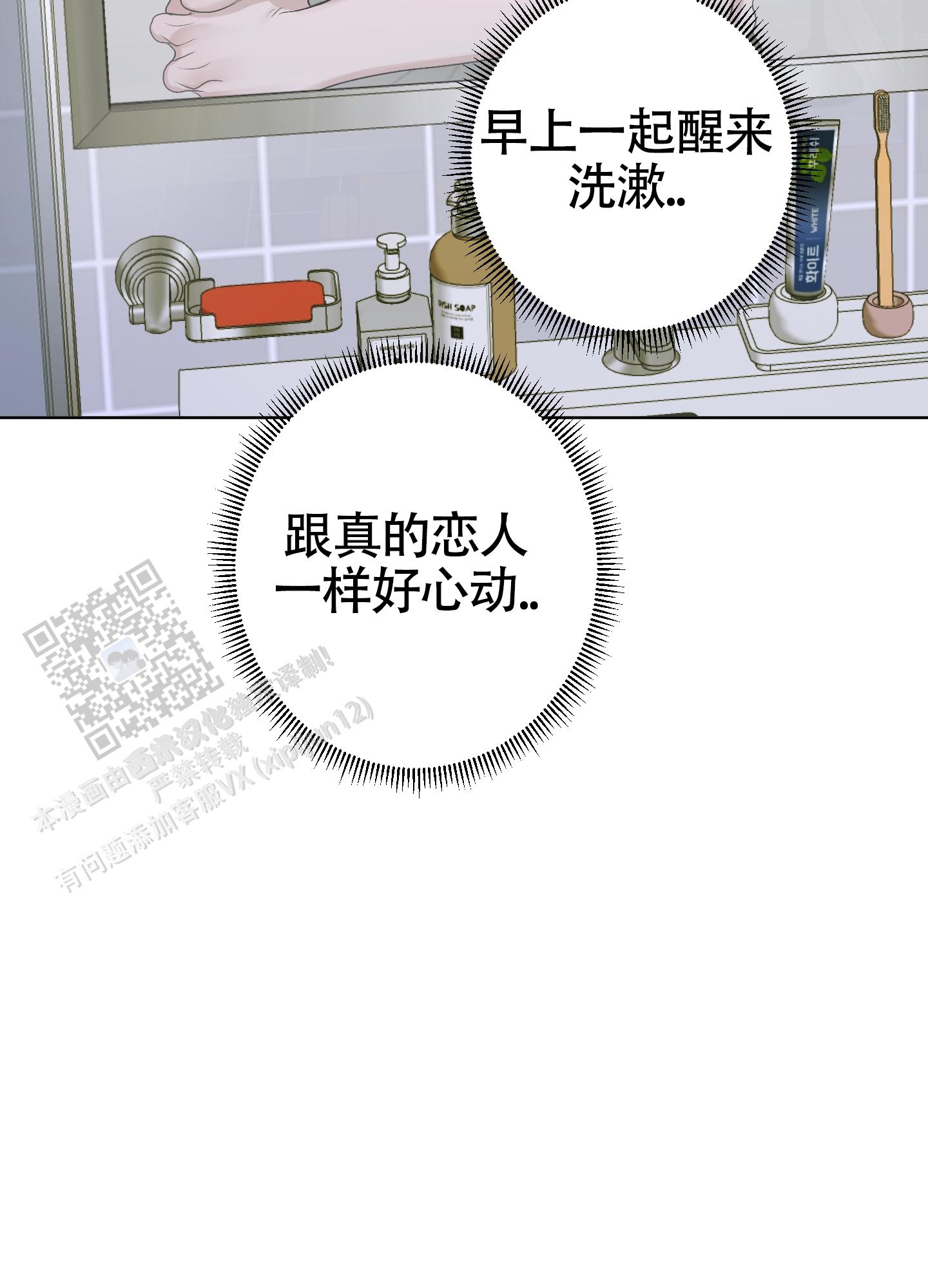 第46话16