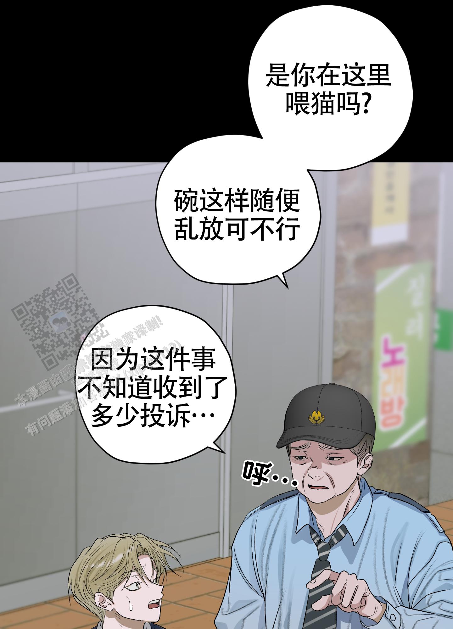 第41话4