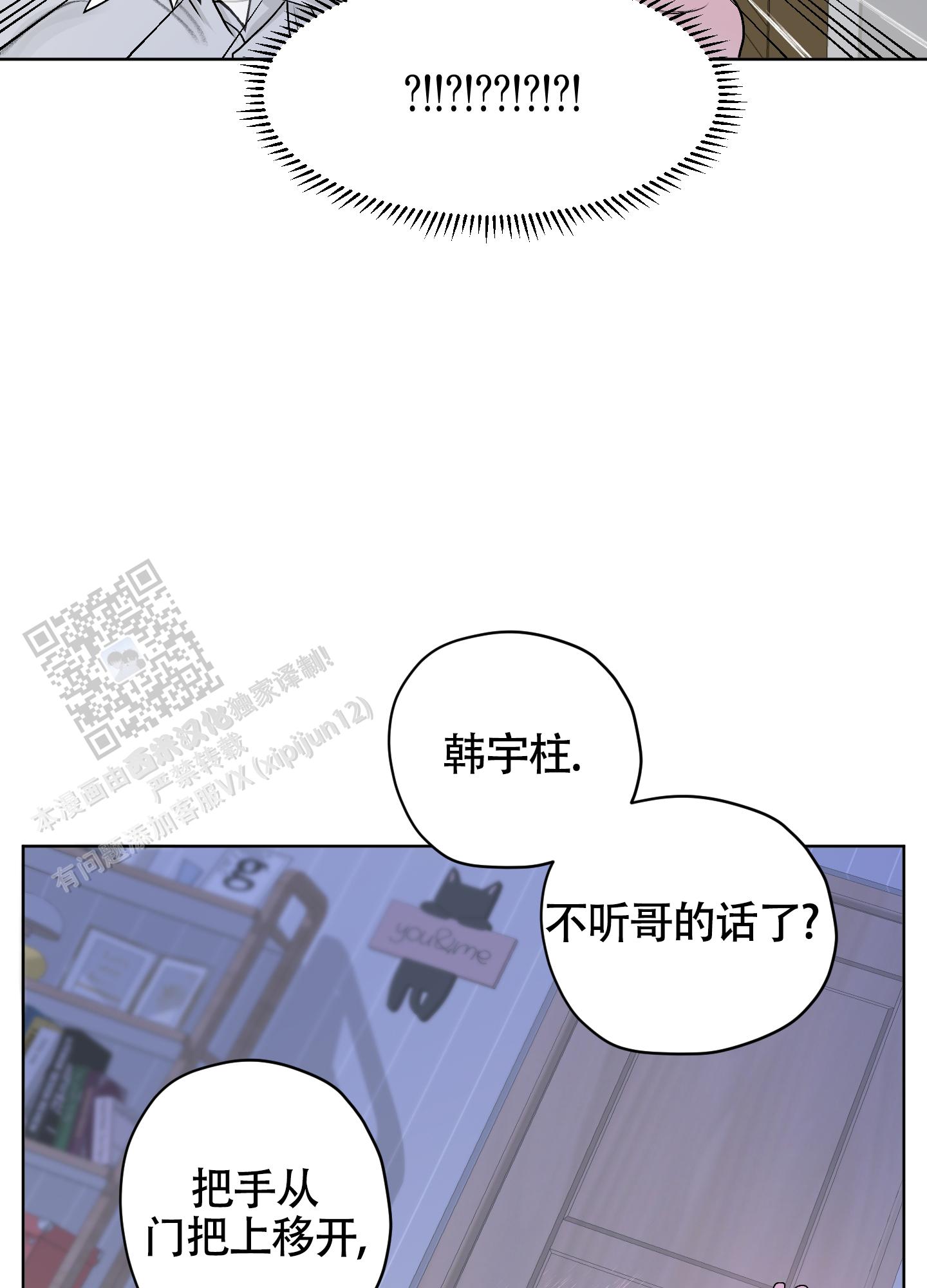 第37话2