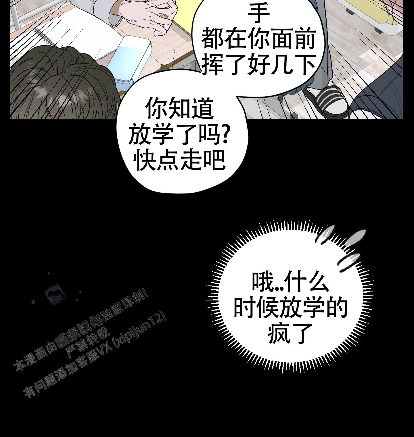 第41话25